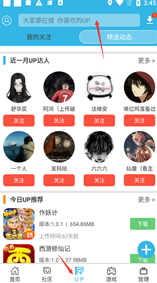 软天空2025