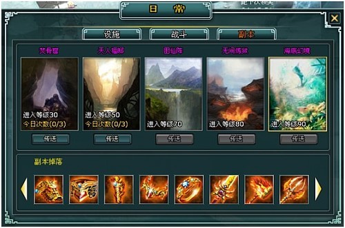 天地英雄