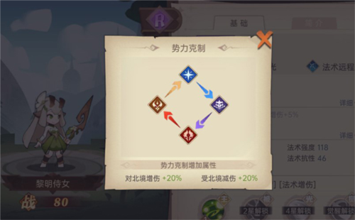 决胜之心最新版本