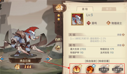决胜之心最新版本