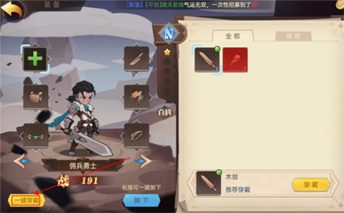 决胜之心最新版本