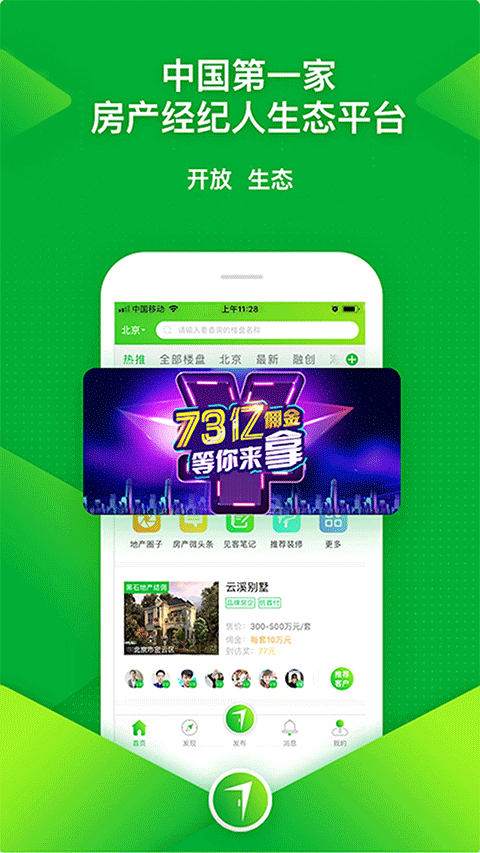 七扇门