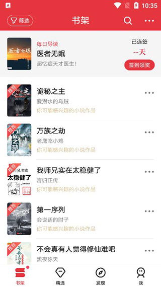 起点中文网
