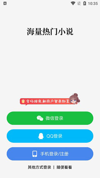 起点中文网