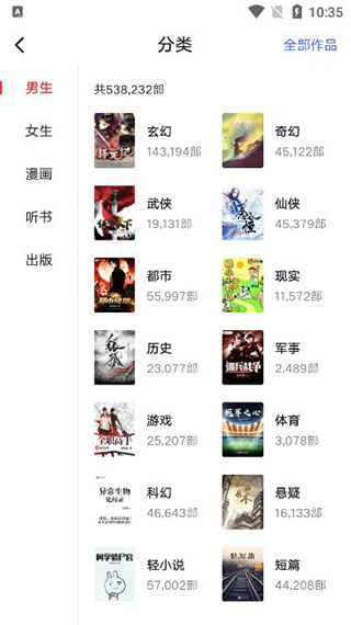 起点中文网