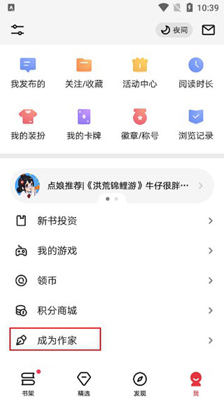 起点中文网