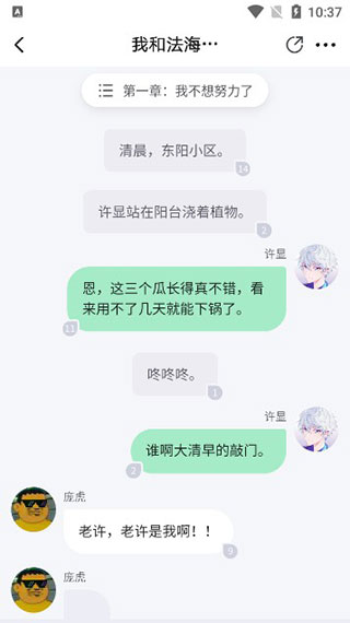 起点中文网