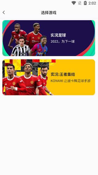 易球成名Club
