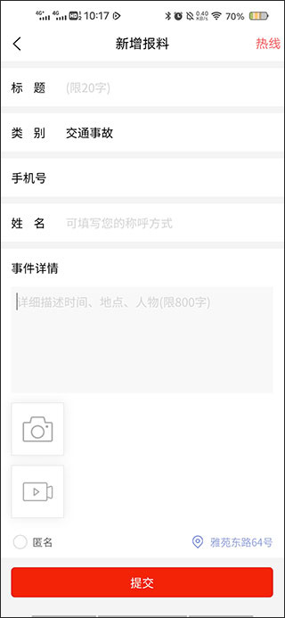 智慧海都