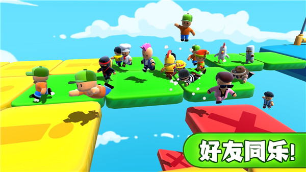 迷迷多人大乱斗官方版