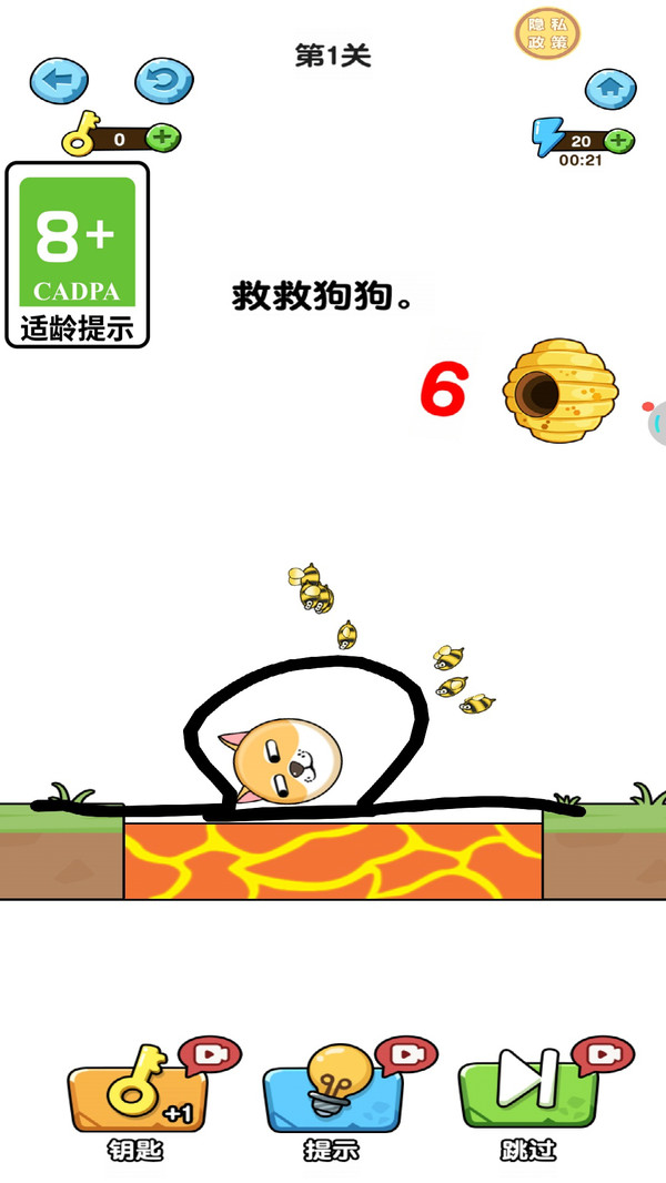 汪星人救援日记