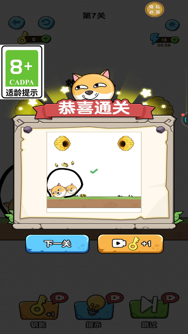 汪星人救援日记