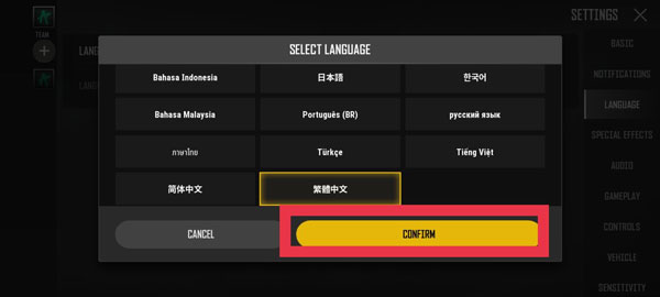 绝地求生未来之役官方版