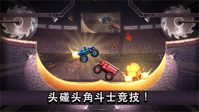 撞头赛车新版