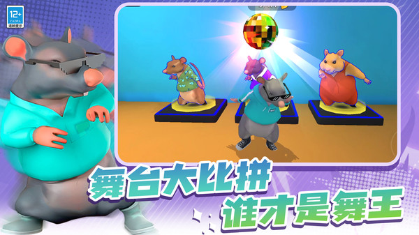 动物比赛3D