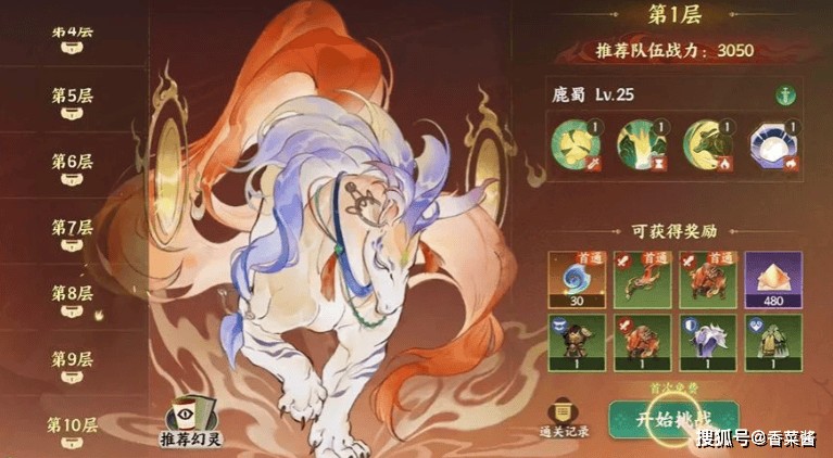 指尖山海超详细的开荒技巧