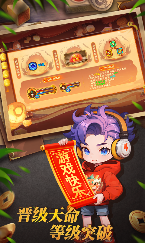 明珠三国