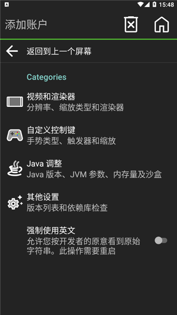 pojavLauncher