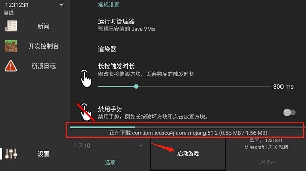 pojavLauncher