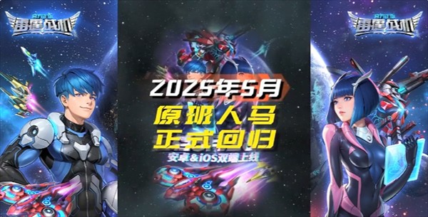 雷霆战机集结无尽模式平民T0级装备搭配技巧