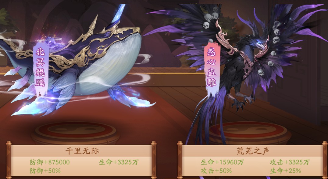 少年三国志2虹金神兽惑心蛊雕攻略