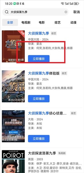 虾皮视频