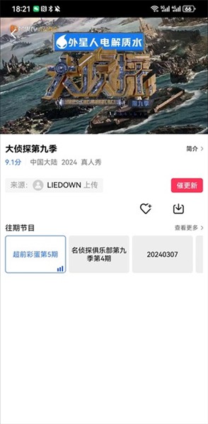 虾皮视频