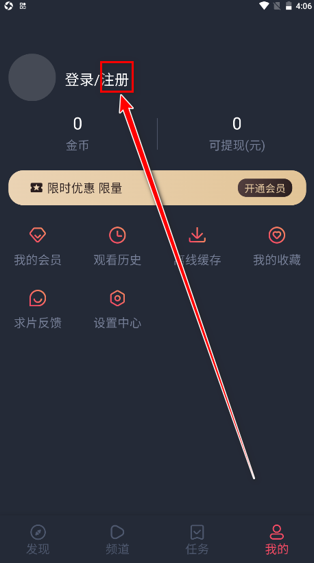 横风动漫官方正版
