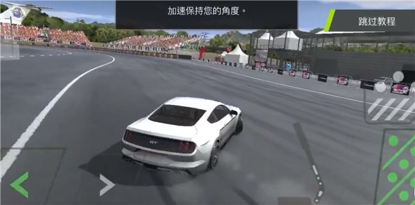 扭矩漂移官方正版