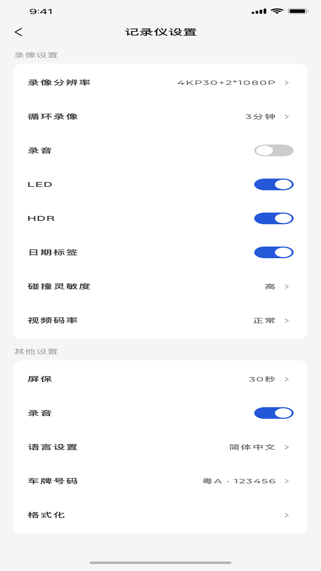 sjcam行车记录仪