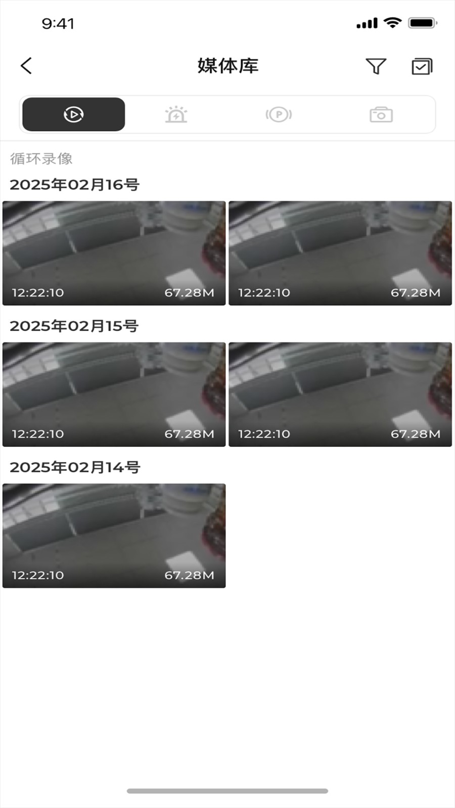 sjcam行车记录仪
