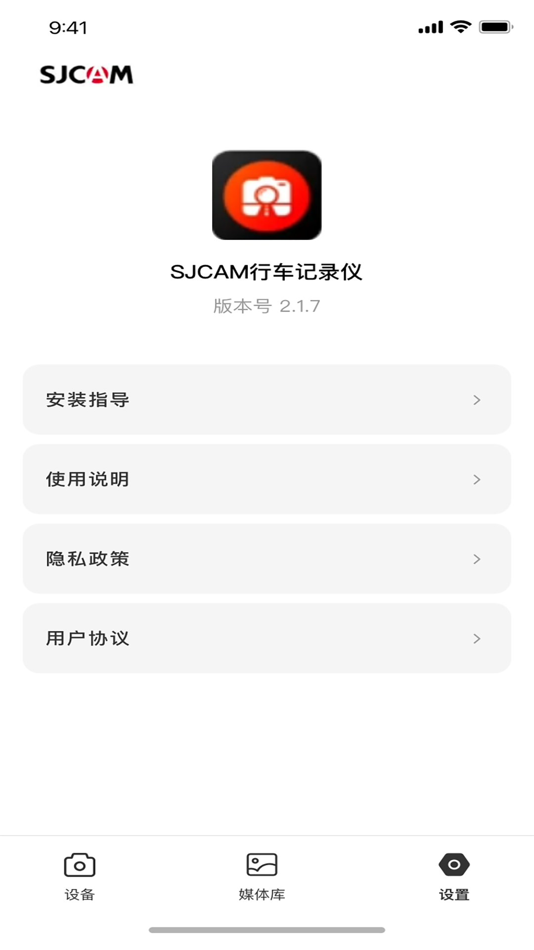 sjcam行车记录仪