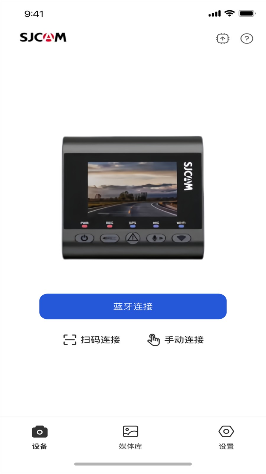 sjcam行车记录仪