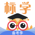 标学教育