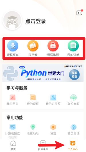 标学教育