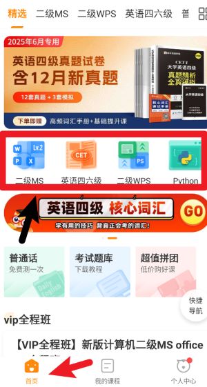 标学教育