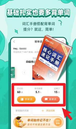标学教育