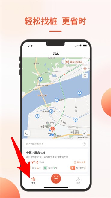 充瓦