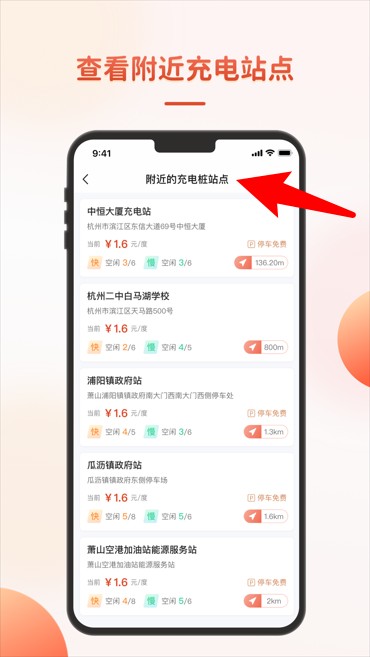 充瓦