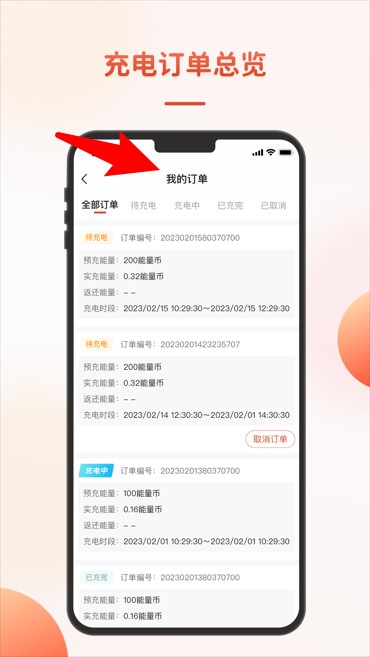 充瓦