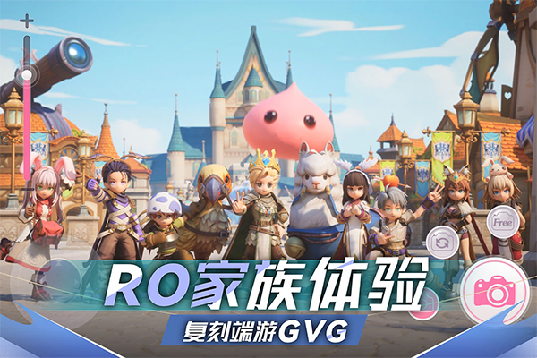 仙境传说ro新启航