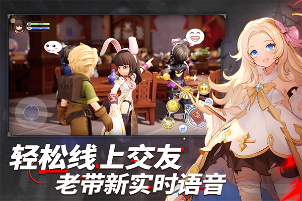 仙境传说ro新启航