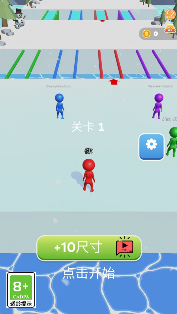 雪球制造师