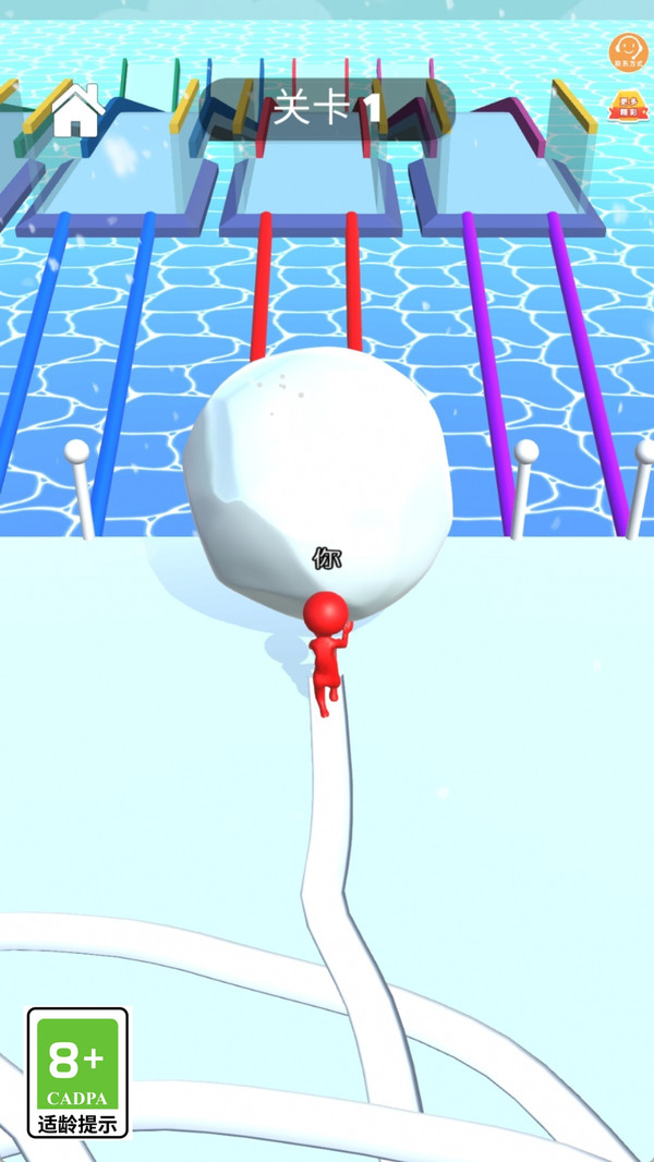 雪球制造师