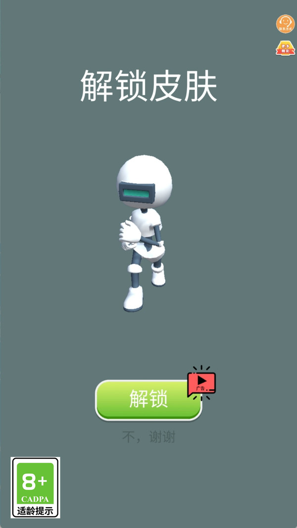 雪球制造师