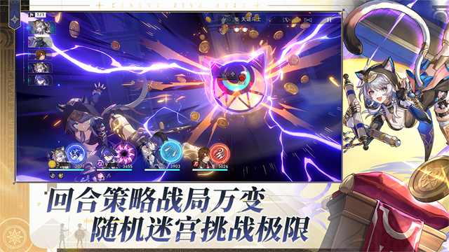米哈游星穹铁道