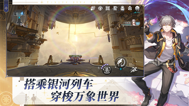 米哈游星穹铁道