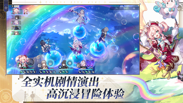 米哈游星穹铁道