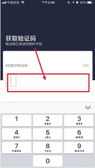 阳光出行