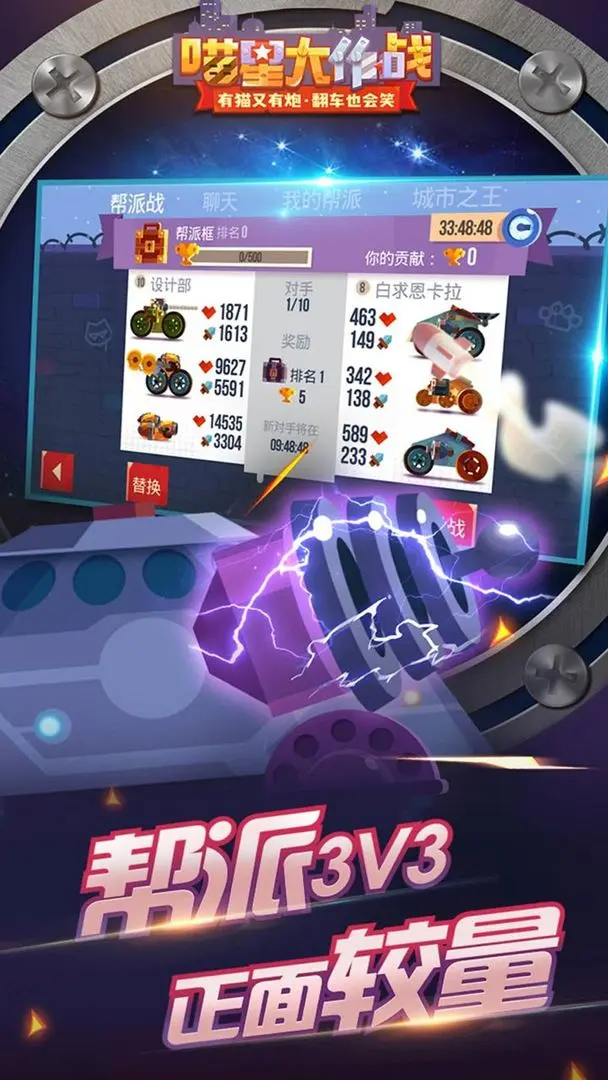 喵星大作战2025最新版